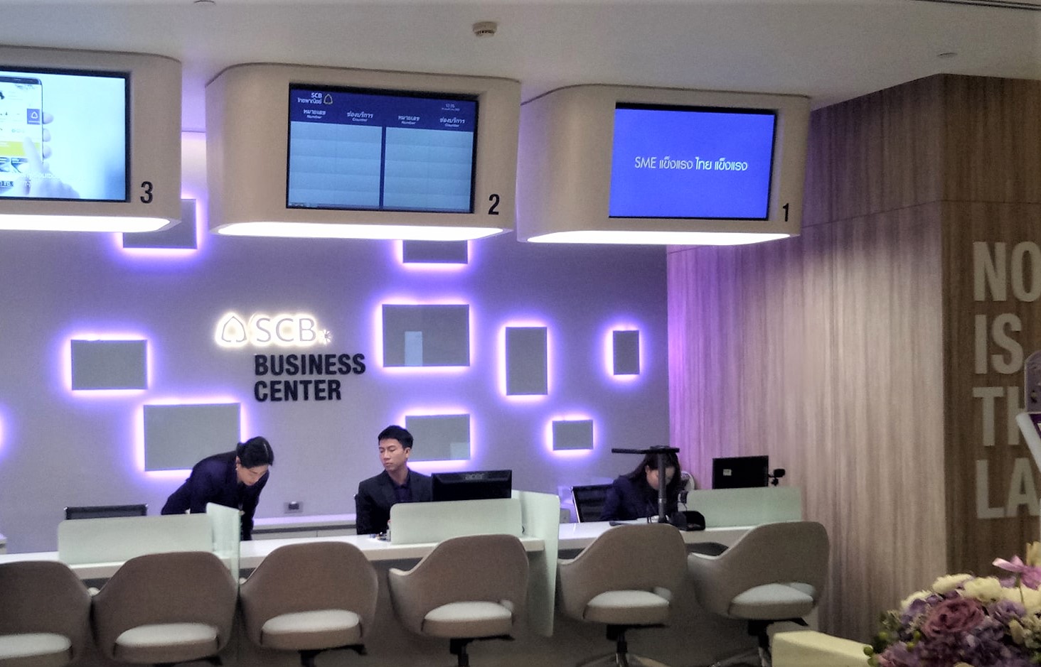 SCB Business Center