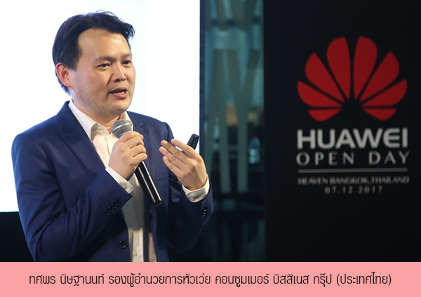 ทศพร นิษฐานนท์